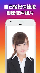 ID Photo�����ֻ���v1.5.4 ��׿��