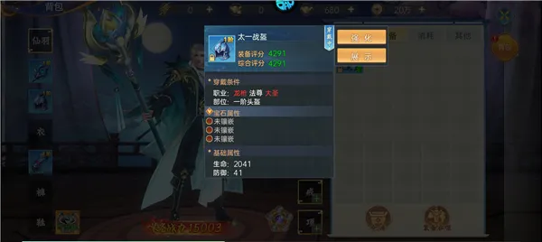 ս����2(������ɫ����)