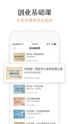 ����(��ҵѧϰƽ̨)v8.1.7 �ٷ�����