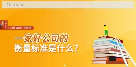 优米(创业学习平台) 优米(创业学习平台)