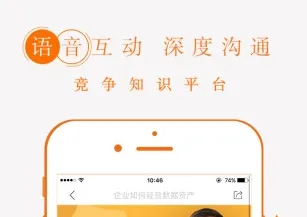 优米(创业学习平台) 优米(创业学习平台)
