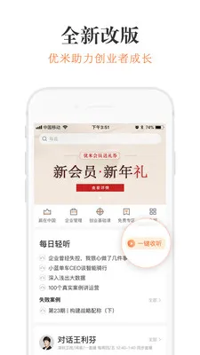 ����(��ҵѧϰƽ̨)v8.1.7 �ٷ�����
