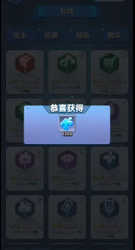 С��������(����������)v2.22.29 ��׿��