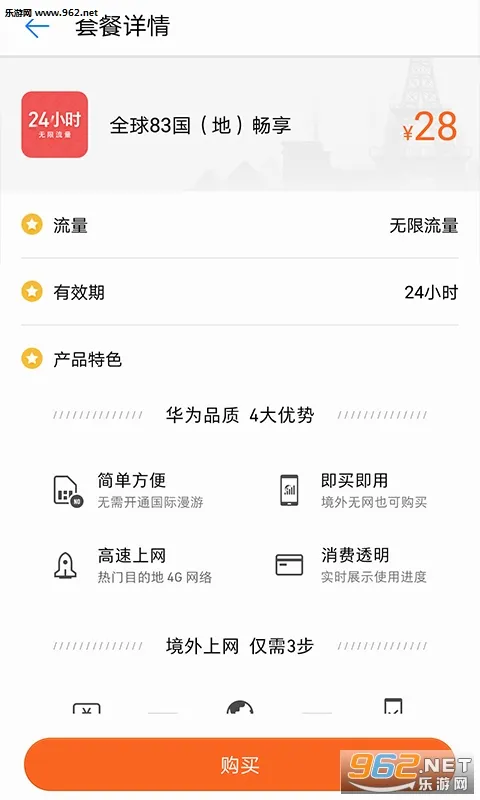 ���ͨ2025����v11.7.0.300 �ٷ�����