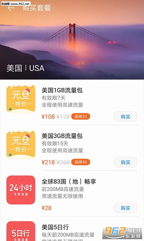���ͨ2025����v11.7.0.300 �ٷ�����