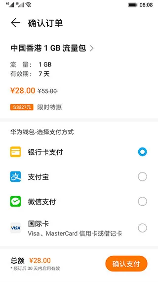 ���ͨ2025����v11.7.0.300 �ٷ�����