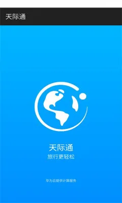���ͨ2025����