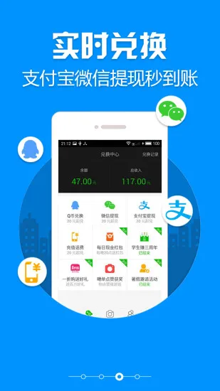 ѧ��׬(ѧ��׬Ǯƽ̨)v8.39 ��Ѱ�
