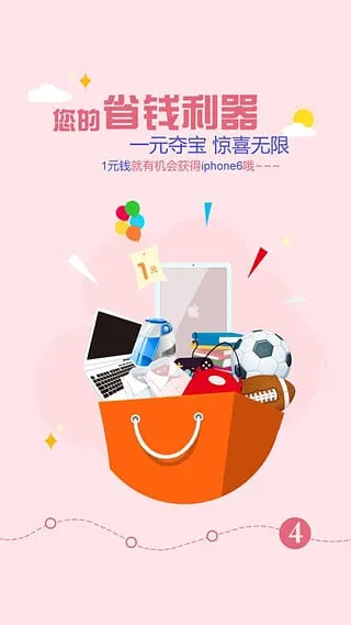 ѧ��׬(ѧ��׬Ǯƽ̨)v8.39 ��Ѱ�