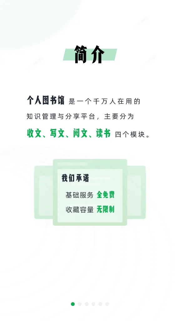 ����ͼ���(֪ʶ����ƽ̨)v7.7.5 ��׿��