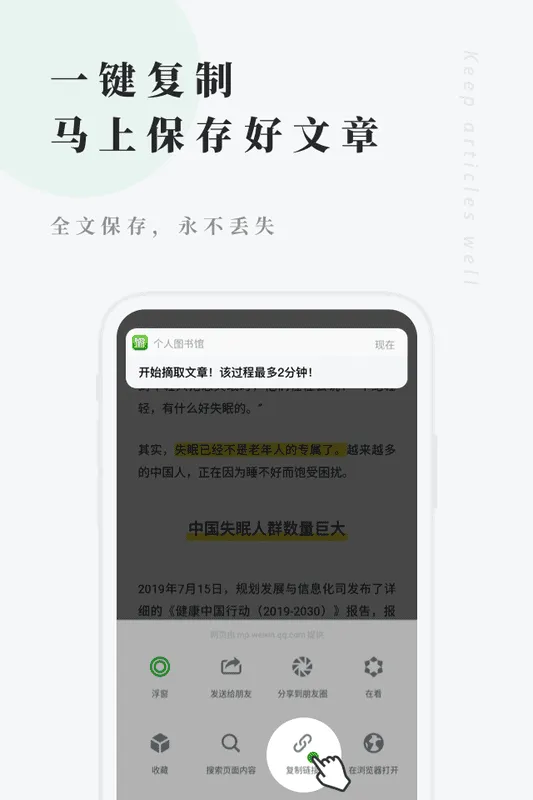 ����ͼ���(֪ʶ����ƽ̨)