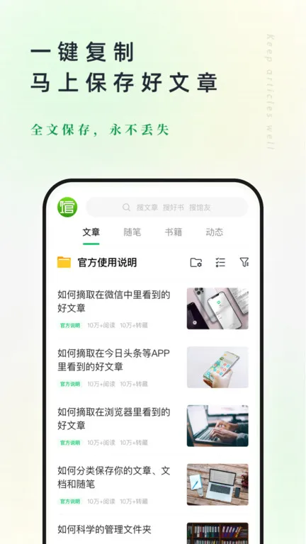 ����ͼ���(֪ʶ����ƽ̨)v7.7.5 ��׿��