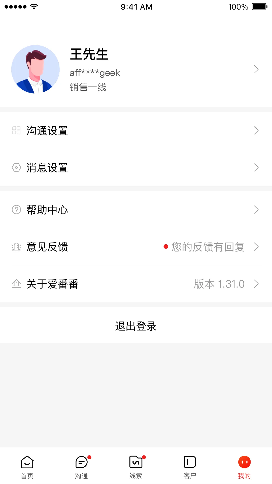 ��������׿���ֻ���v1.12.1.8 ��׿��