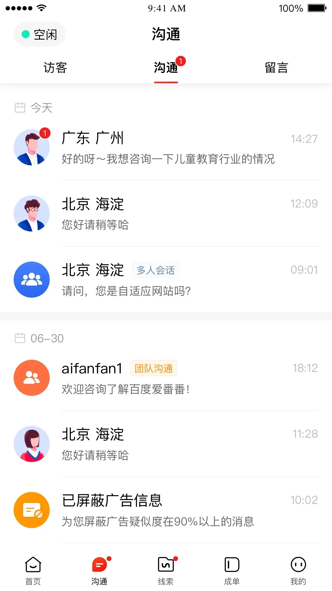 ��������׿���ֻ���v1.12.1.8 ��׿��