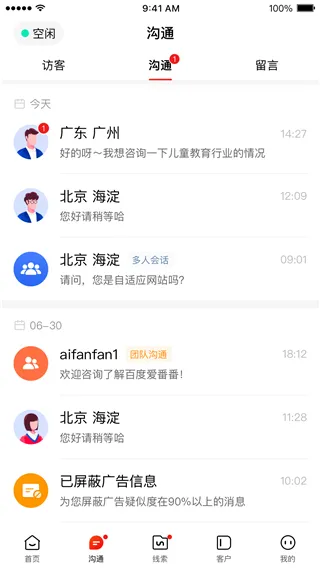 ��������׿���ֻ���v1.12.1.8 ��׿��