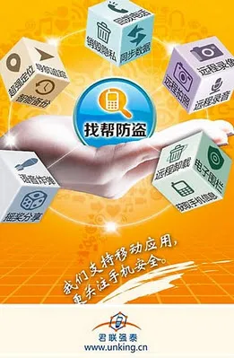 �ֻ���λ�����һ��Ұ�2025�ٷ����°汾v8.5.0719.30 ��Ѱ�