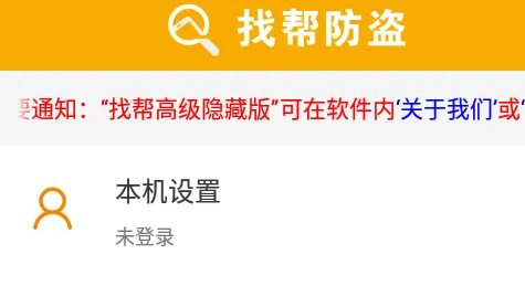 �ֻ���λ�����һ��Ұ�2025�ٷ����°汾