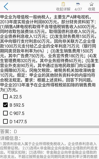 һ��ͨ2025���ذ�װv1.0 �ֻ���