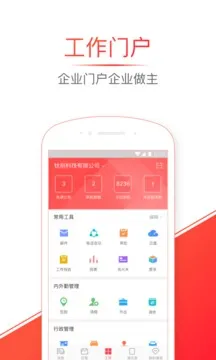 �ƶ����ư�׿���ֻ���v7.19.0 ��Ѱ�