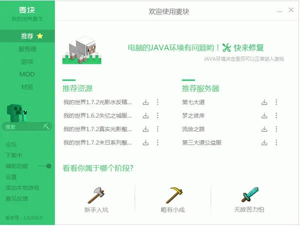 ��������ֻ���v9.0.2 �ֻ���