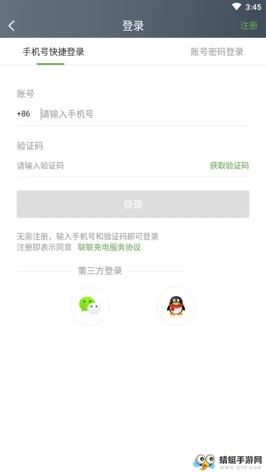 �������Pro(������)v4.0.0 �ֻ���