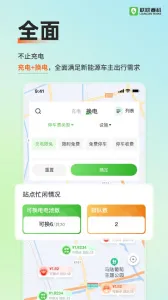 �������Pro(������)v4.0.0 �ֻ���