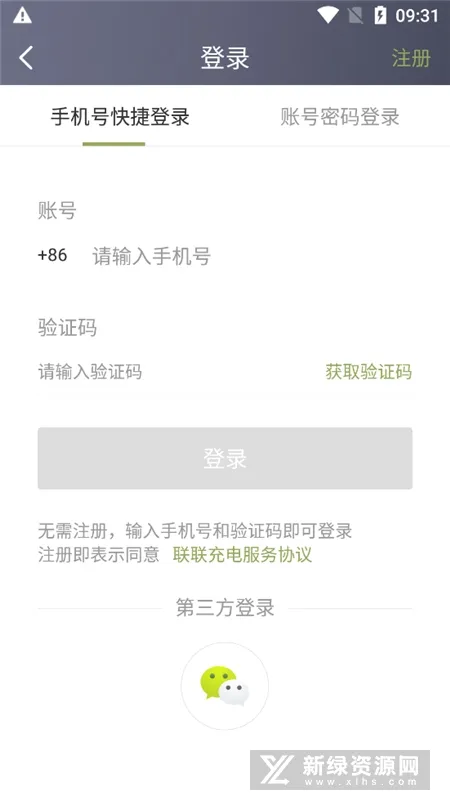 �������Pro(������)v4.0.0 �ֻ���