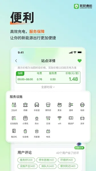 �������Pro(������)v4.0.0 �ֻ���