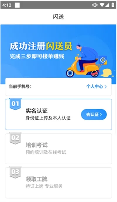 ����Ա(���ֽӵ�)