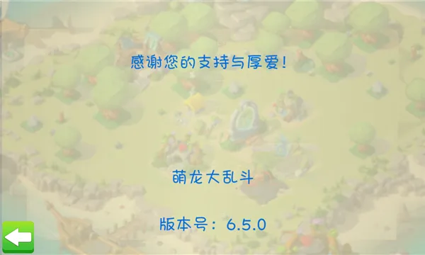 �������Ҷ�(����������Ϸ)v9.1.0 ��Ѱ�