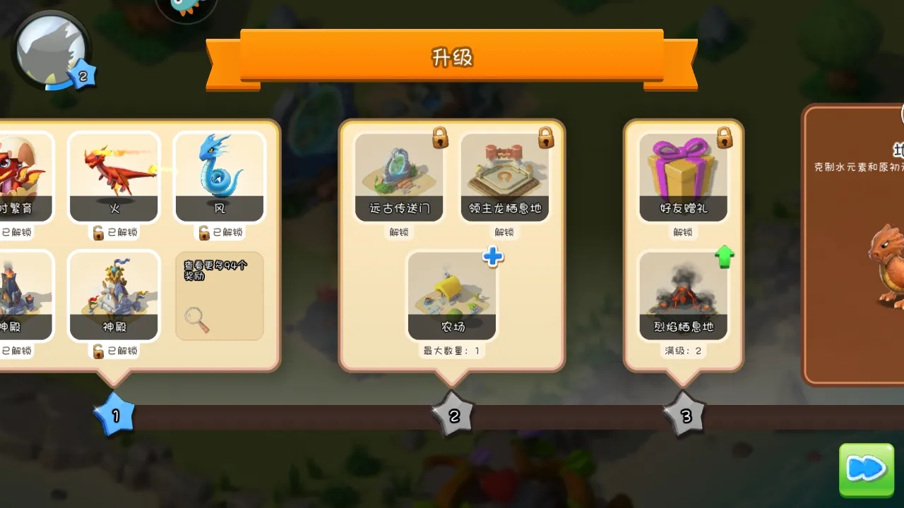 �������Ҷ�(����������Ϸ)v9.1.0 ��Ѱ�
