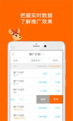 ��������(�ƹ��������)v4.6.6 �ֻ���