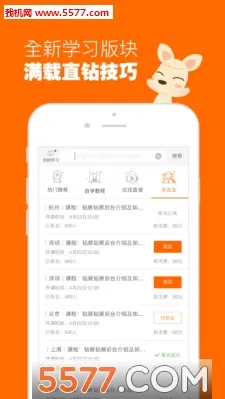 ��������(�ƹ��������)v4.6.6 �ֻ���