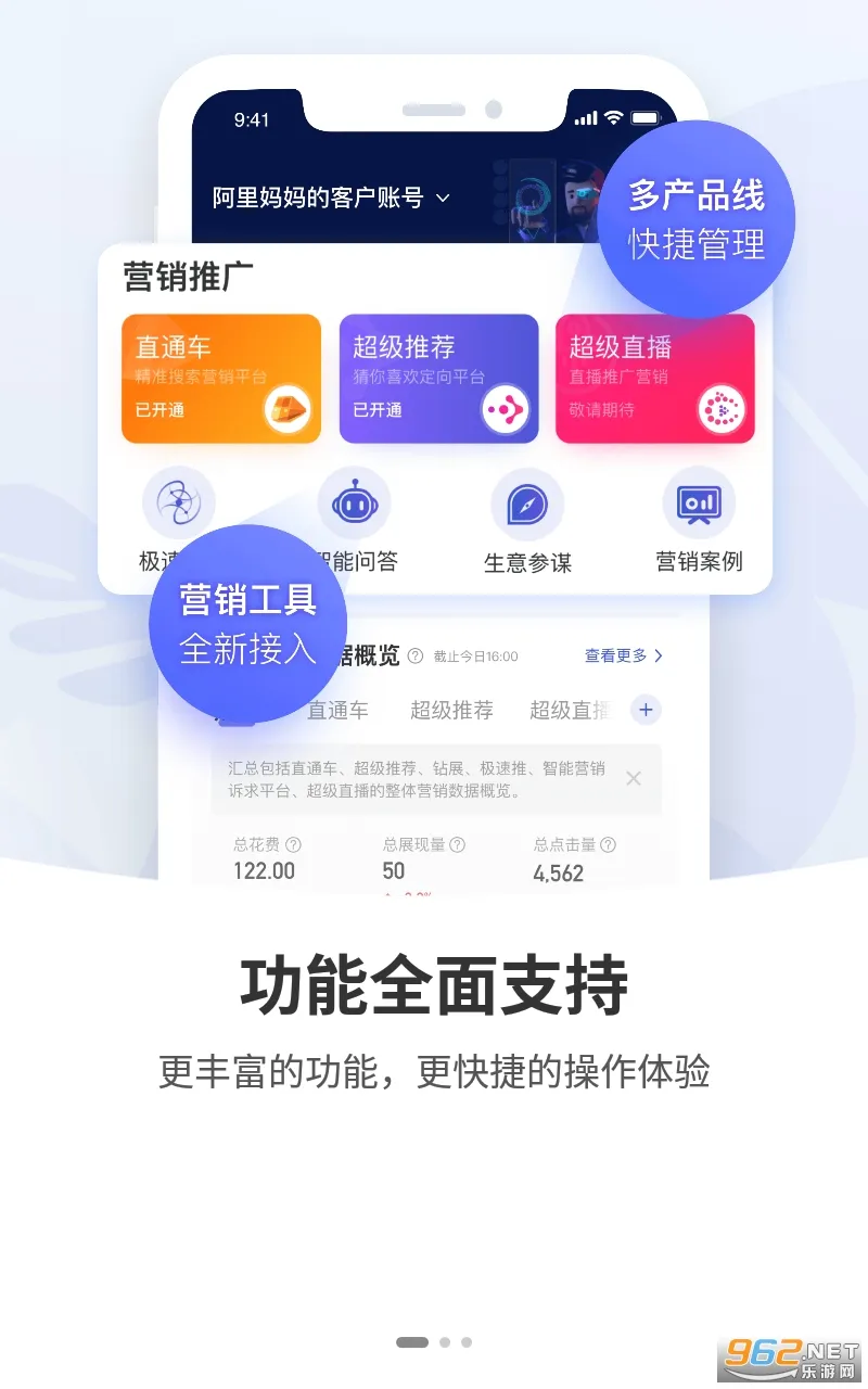 ��������(�ƹ��������)v4.6.6 �ֻ���