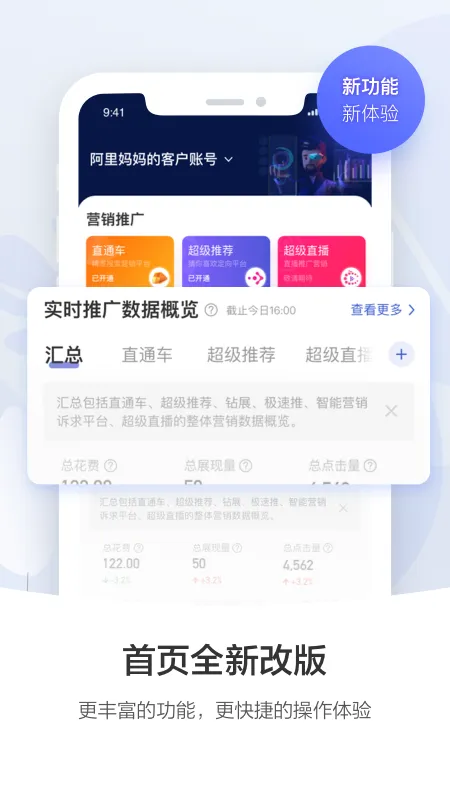 ��������(�ƹ��������)v4.6.6 �ֻ���