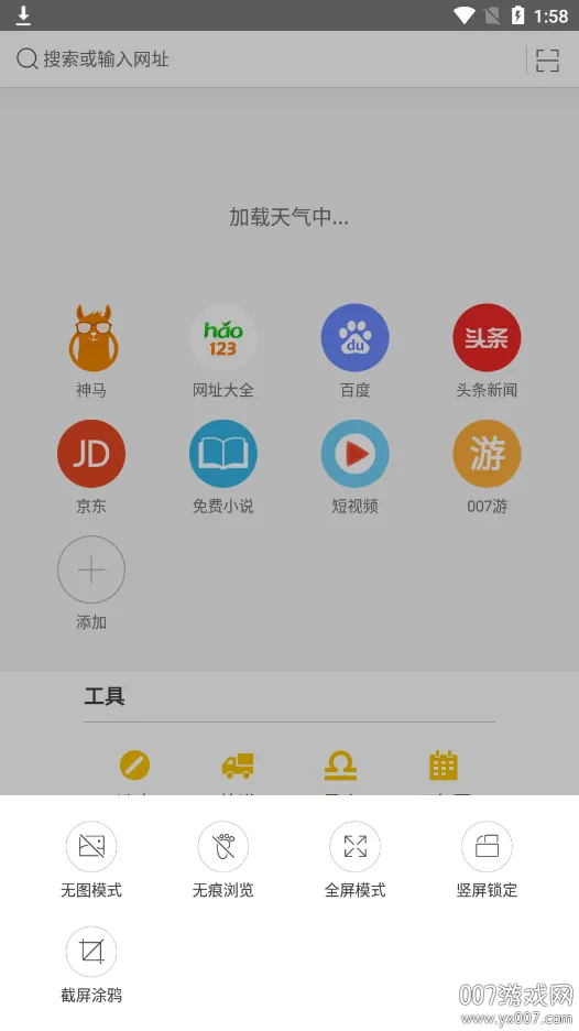���������(�ֻ������)v1.6.9.1013 ��Ѱ�
