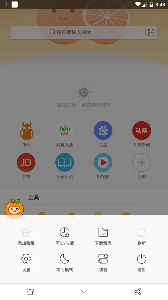 ���������(�ֻ������)v1.6.9.1013 ��Ѱ�