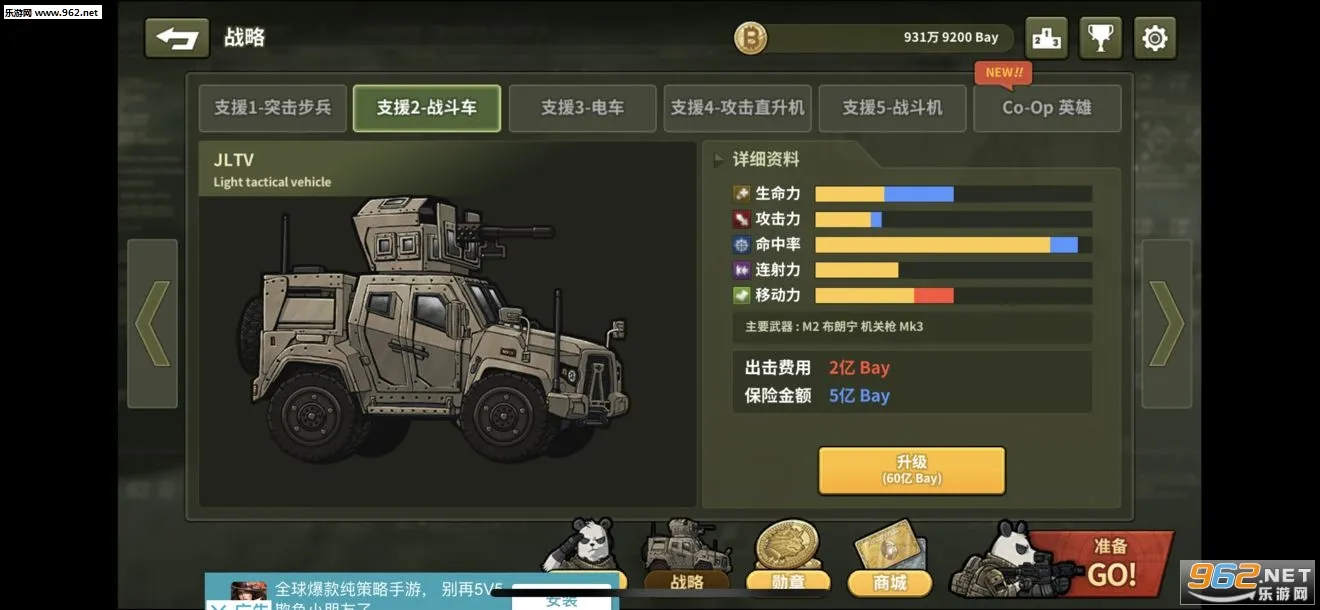 ����ս��(��ͨǹս��Ϸ)v1.5.9 ��Ѱ�