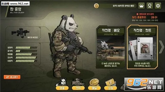 ����ս��(��ͨǹս��Ϸ)v1.5.9 ��Ѱ�