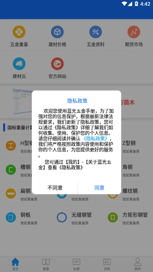 ��������ֲᰲ׿���ֻ���v2.3.0 �ٷ�����
