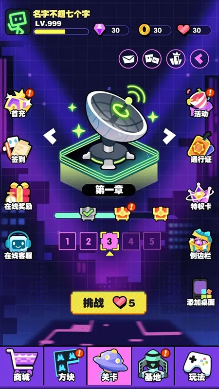 ��������(����������Ϸ)v1.0.1101 �ֻ���