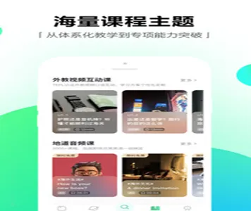 ����Ӣ��(Ӣ��ѧϰ����)