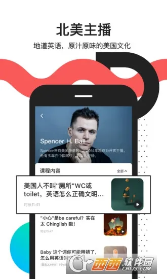 ����Ӣ��(Ӣ��ѧϰ����)