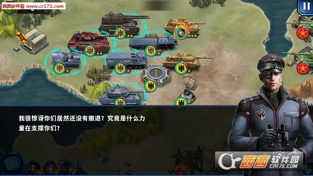 ��������ҫ2: ACE(����ս����Ϸ)v1.2.2 �ֻ���