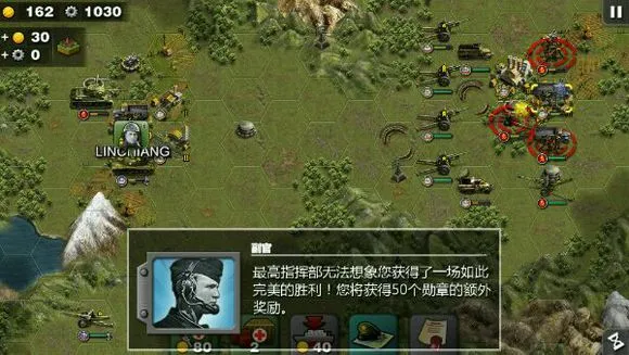 ��������ҫ2: ACE(����ս����Ϸ)