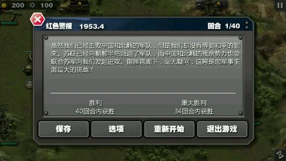 ��������ҫ2: ACE(����ս����Ϸ)