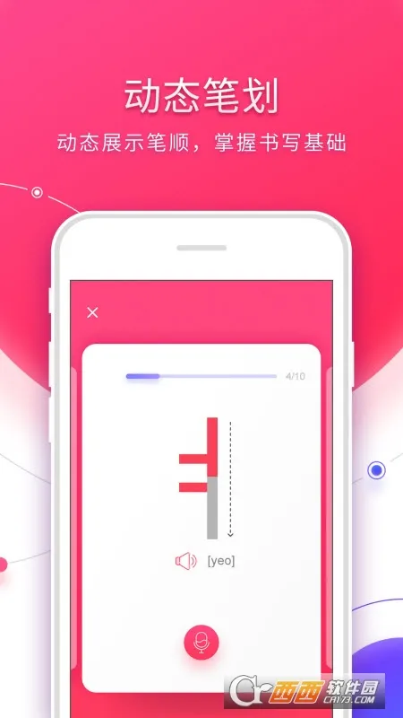 �������Ű�׿���ֻ���v3.1.3 �ٷ�����