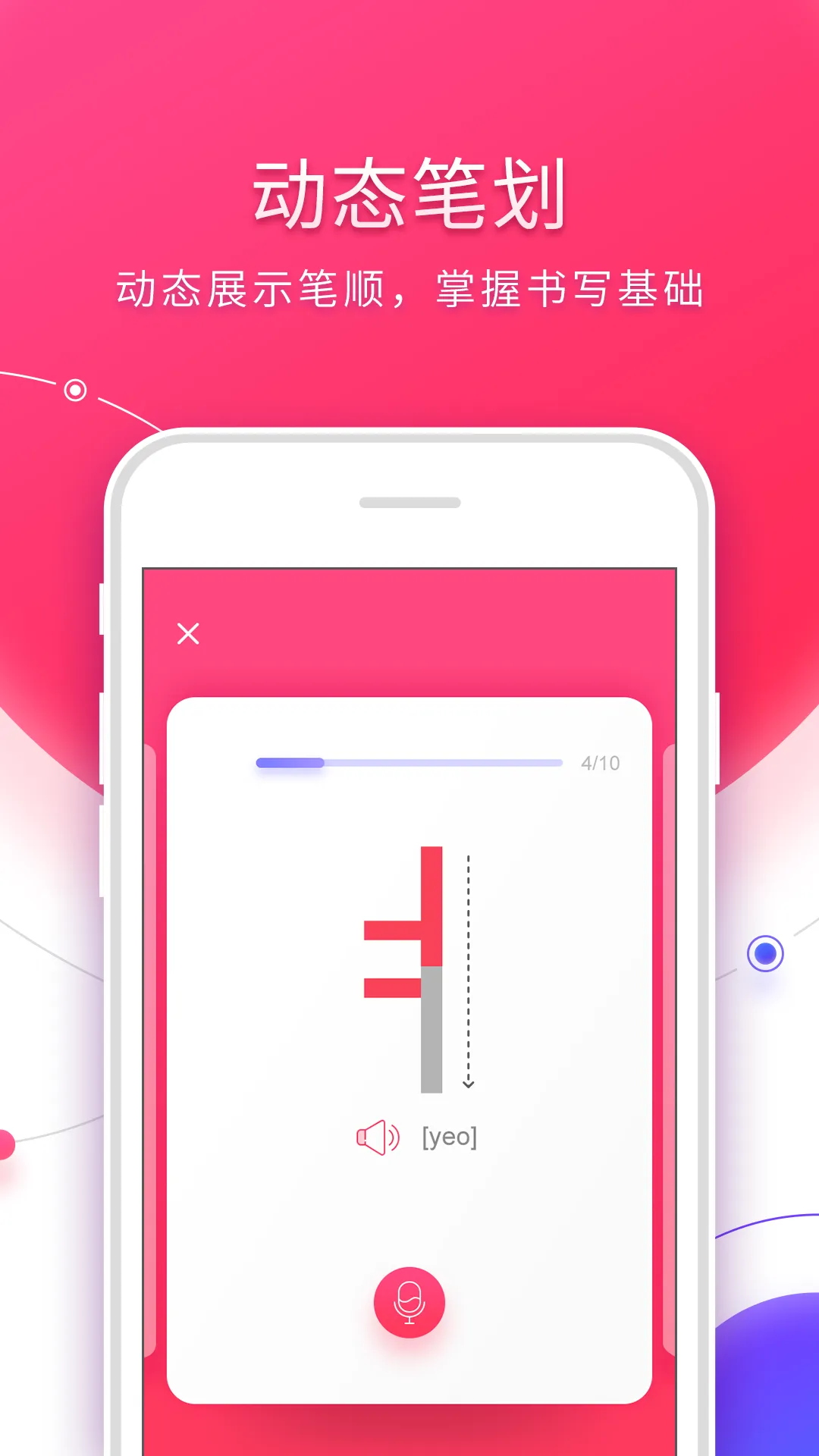 �������Ű�׿���ֻ���v3.1.3 �ٷ�����