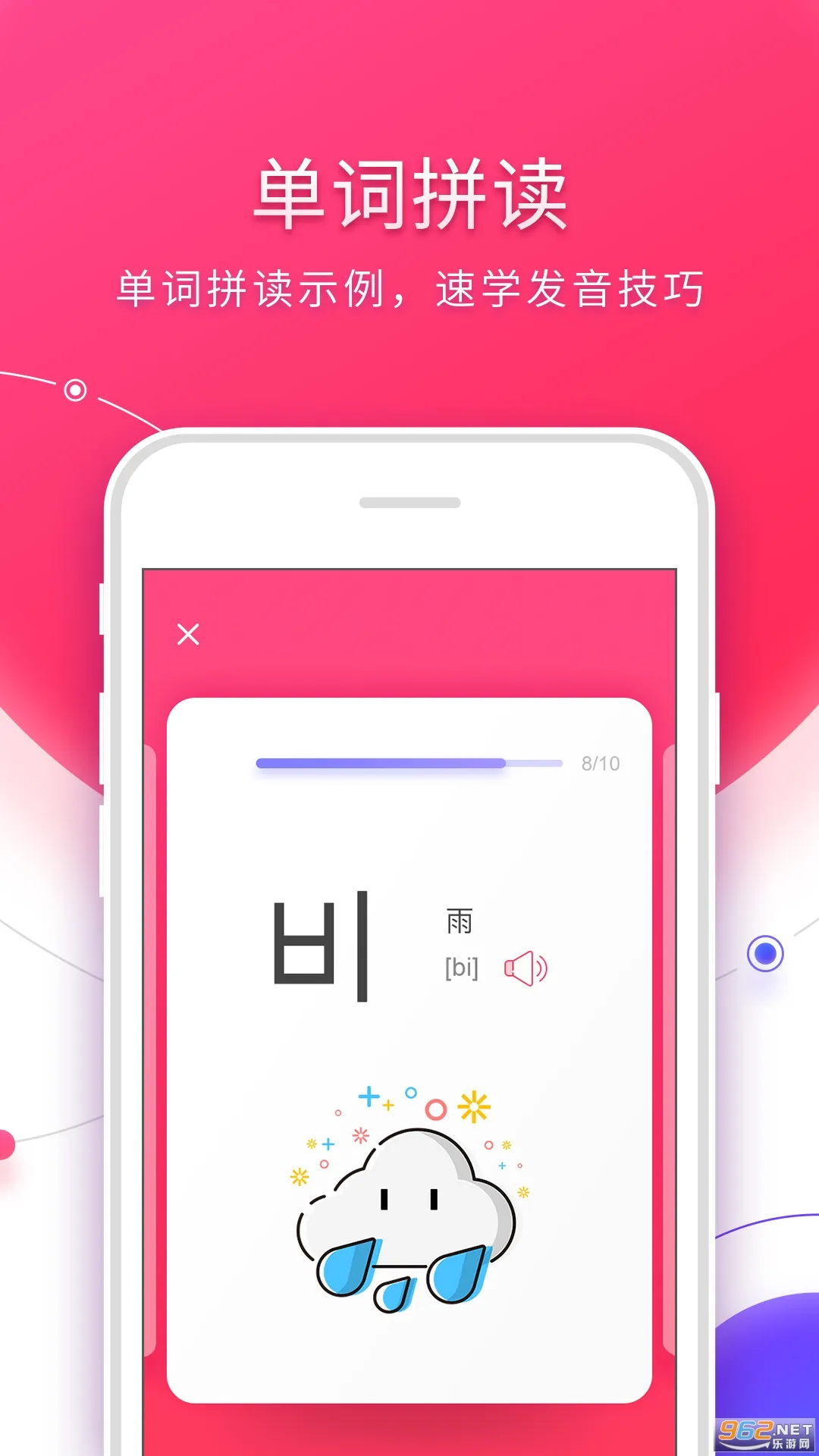 �������Ű�׿���ֻ���v3.1.3 �ٷ�����