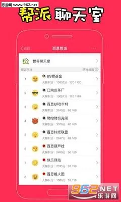 ��˼���ý�(�罻����ƽ̨)v8.2.9 �ٷ�����